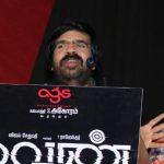 Kavan Press Meet  Gallery  (5)