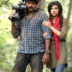 Kavan Unseen Pictures (2)