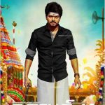 Thalapathy 61 – Fan Made HD Posters (19)