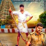 Thalapathy 61 – Fan Made HD Posters (29)