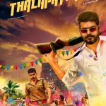 Thalapathy 61 – Fan Made HD Posters (30)