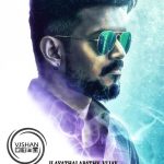 Thalapathy 61 – Fan Made HD Posters (6)