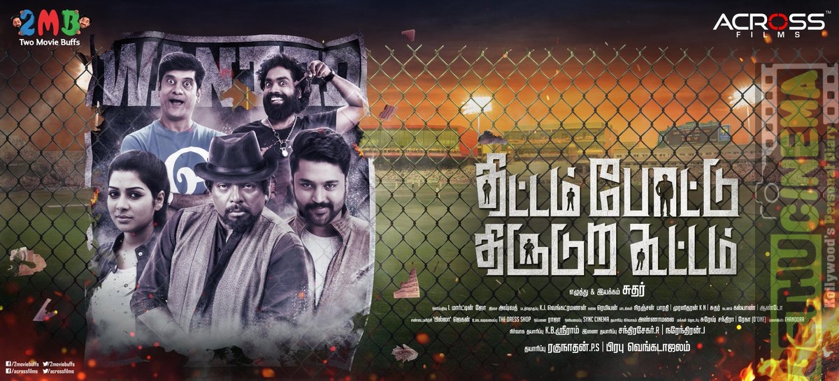 Thittam Poattu Thirudura Kootam