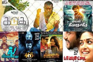 Movies Releasing This Friday ! 24-March-2017