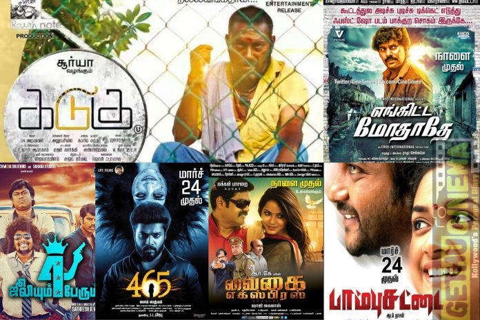 Movies Releasing This Friday ! 24-March-2017