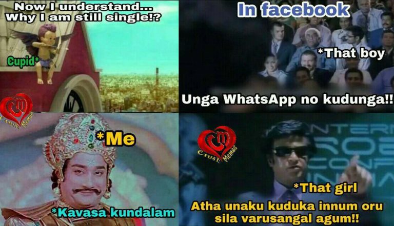 Crush & One Side Lovers Latest Memes