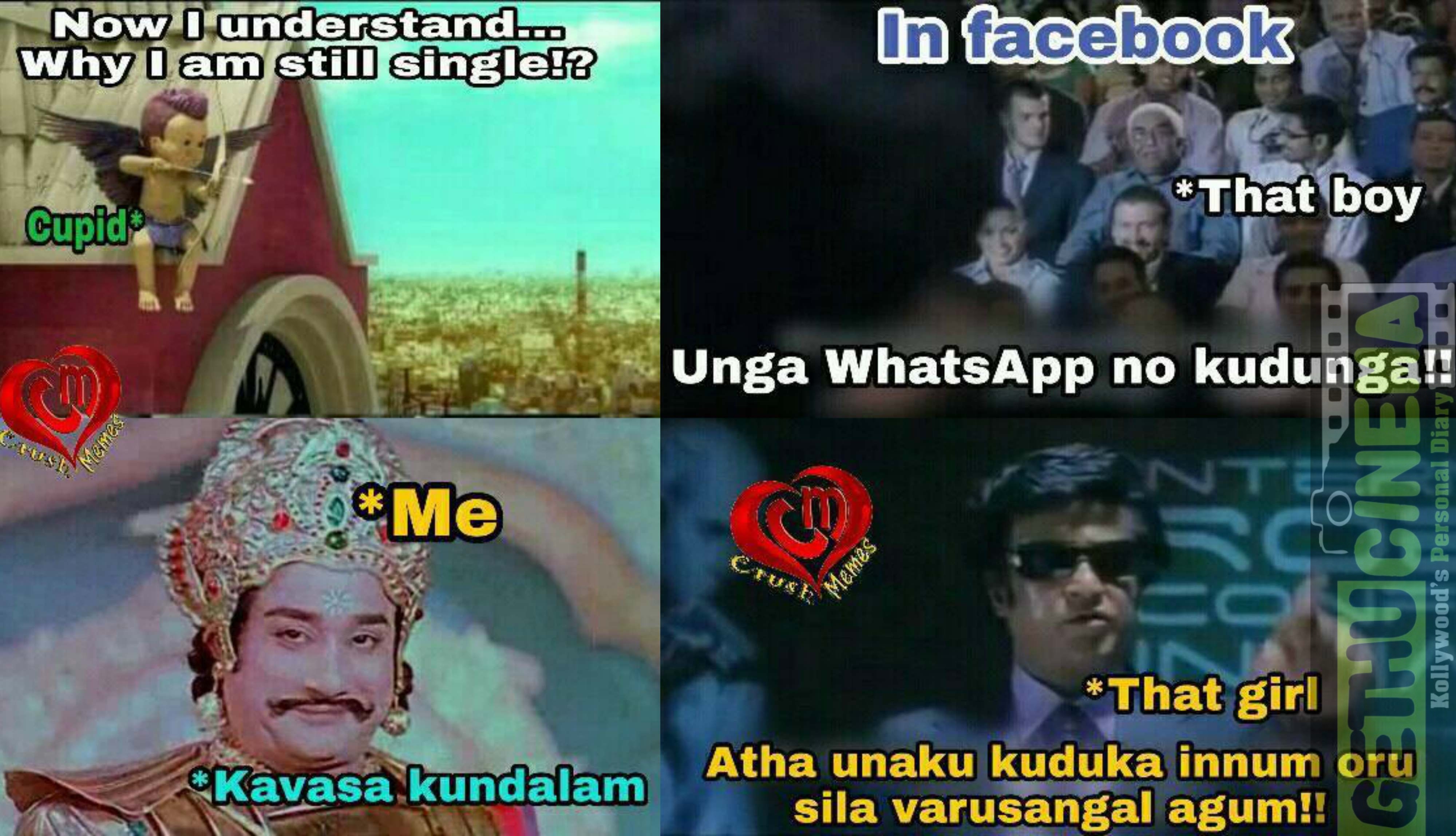 Crush & One Side Lovers Latest Memes - Gethu Cinema