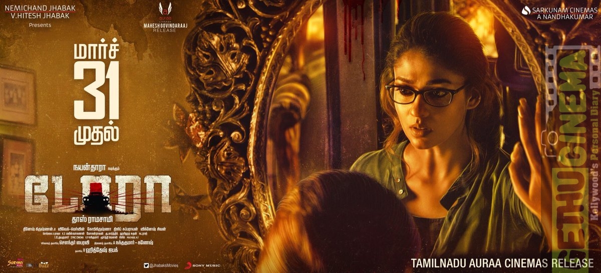 Nayanthara Dora