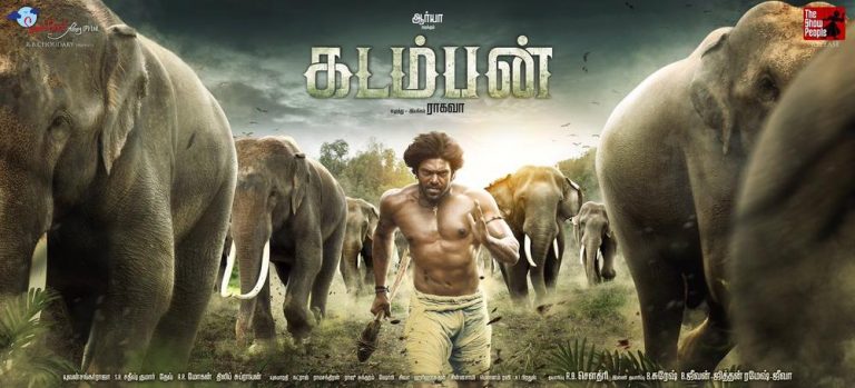 Kadamban Release Date Confirmed !