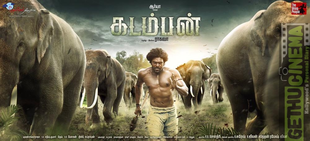 Kadamban Release Date