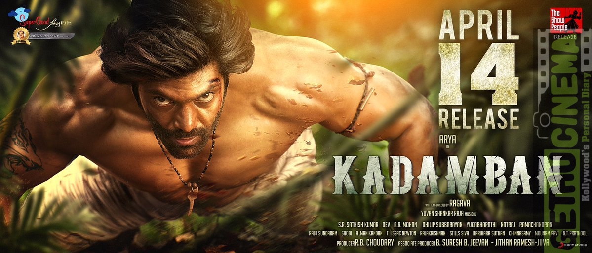 Kadamban Release Date