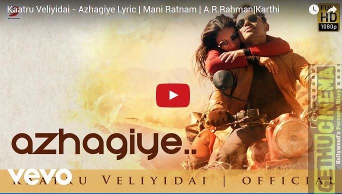 Kaatru Veliyidai – Songs Lyric Video | Mani Ratnam, A.R.Rahman|Karthi