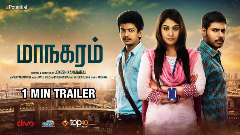 Maanagaram – 1min Trailer | Sundeep, Sri, Regina Cassandra | Lokesh