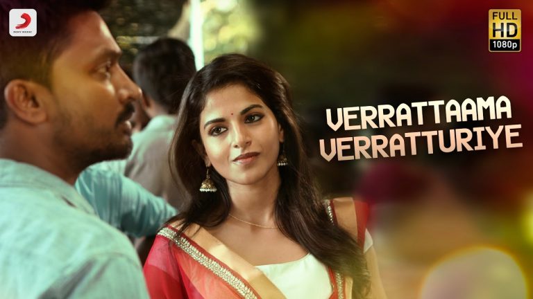 Veera – Verrattaama Verratturiye Tamil Song Promo | Kreshna, Iswarya Menon | Leon James