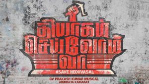 Thiyagam Seivom Vaa – Official Lyric Video | G V Prakash Kumar, Arunraja Kamaraj