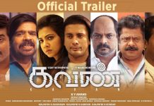 Love & Love Failure Quotes With Tamil Movie Images - Gethu 