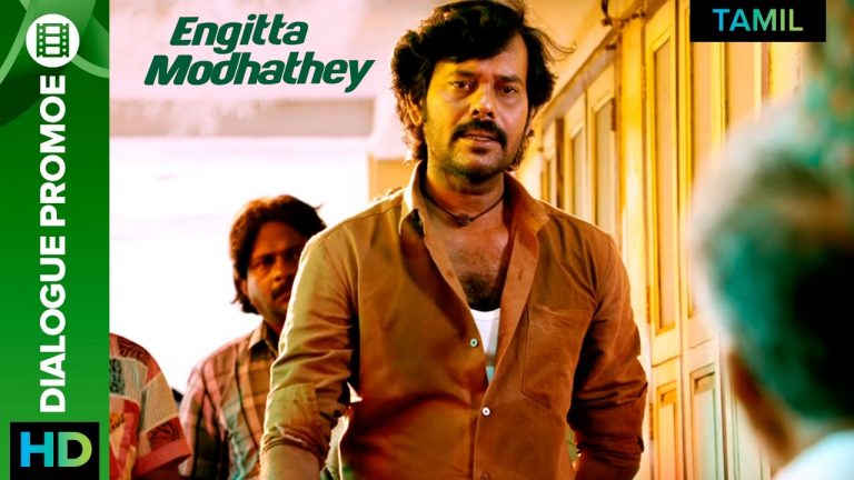 Engitta Modhathey | Latest Video Promo | Tamil Movie | Natty, Rajaji & Sanchita Shetty