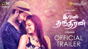 Ivan Thanthiran Official Trailer | Gautham Karthick, Shraddha Srinath, RJ Balaji | S.Thaman