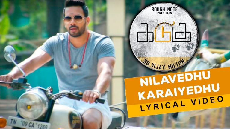 Kadugu Movie – Nilavedhu Karaiyedhu Lyrical Video || Bharath | SN Arunagiri | Vijay Milton