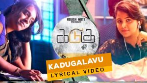 Kadugu Movie – Kadugalavu Lyrical Video || Bharath | SN Arunagiri | Vijay Milton