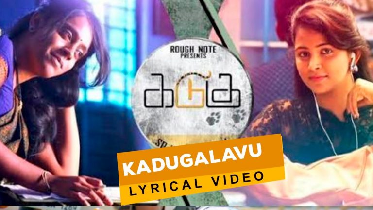 Kadugu Movie – Kadugalavu Lyrical Video || Bharath | SN Arunagiri | Vijay Milton