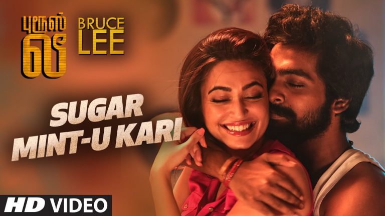 Sugar Mint-U Kari Full Video Song || Bruce Lee || G.V. Prakash Kumar,Kriti Kharbanda || Tamil Songs