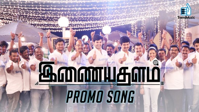 Inayathalam – Naandukittu Setha Enna Promo Song | Making Video | Ganesh Venkatraman | Trend Music