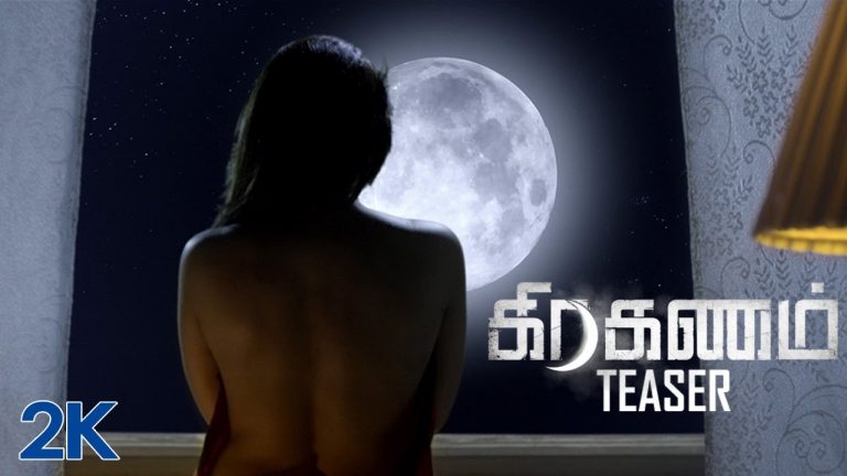 Graghanam official Teaser | Krishna | Chandran | Nandini | karunakaran | KS Sundaramurthy | Elan