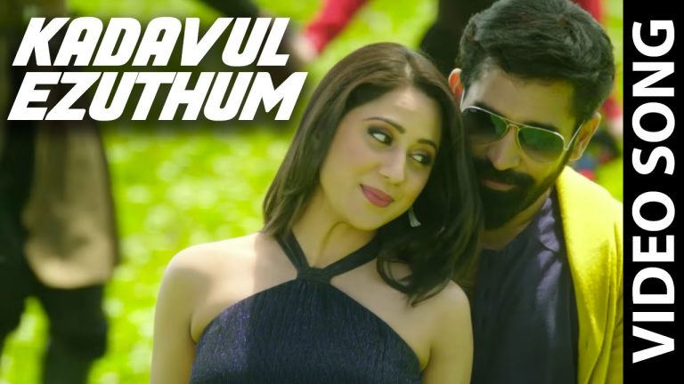 Kadavul Ezuthum – Yaman | Official Video Song | Vijay Antony, Miya George | Jeeva Shankar