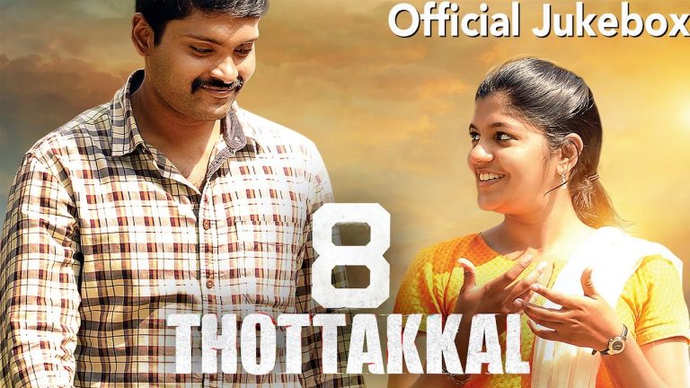 8 Thottakkal – Official Jukebox | Vetri, Aparna Balamurali | Sundaramurthy KS | Sri Ganesh