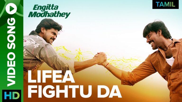 Lifea Fightu Da | Full Video Song | Engitta Modhathey Tamil Movie 2017