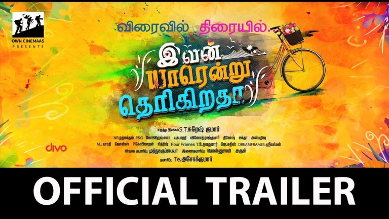 Ivan Yarendru Therikiratha | Official Trailer | Vishnu, Varsha | S.T. Suresh Kumar