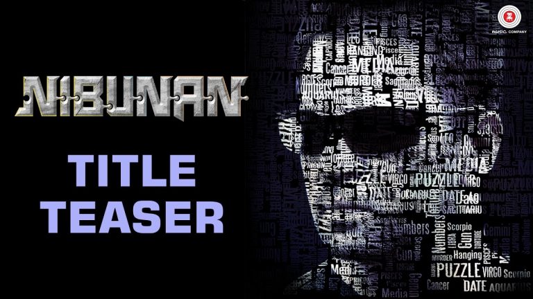 Nibunan | Title Teaser | Tamil | Action King Arjun, Prasanna, Varalaxmi & Vaibhav