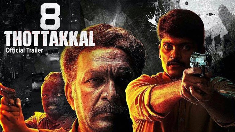 8 Thottakkal – Official Trailer | Vetri, Aparna Balamurali | Sundaramurthy KS | Sri Ganesh