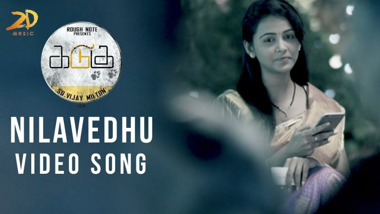 Kadugu Movie – Nilavedhu karaiyedhu Full Video Song | Vijay Milton | Bharath | Rajakumaran| Subiksha
