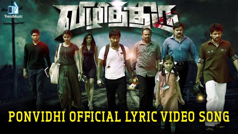 Ponvidhi Official Lyric Video Song | Vizhithiru | Krishna, Dhansika,Venkat Prabhu | Trend Music