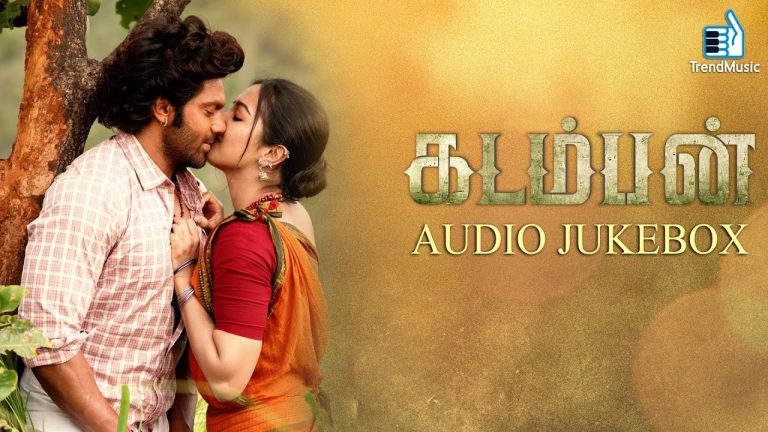 Kadamban Audio Jukebox | Yuvan Shankar Raja, Arya, Catherine Tresa | Trend Music