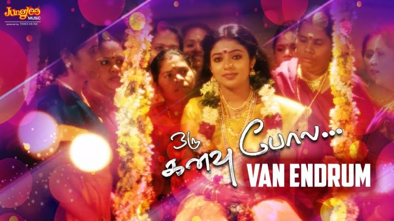 Oru Kanavu Pola | Van Endrum Full Song | Ramakrishnan | Soundararaja | E. S. Raam