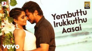 Saravanan Irukka Bayamaen – Yembuttu Irukkuthu Aasai Lyric | D. Imman