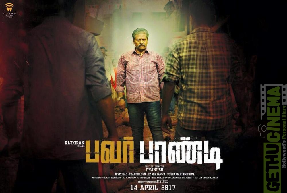 power paandi (1)