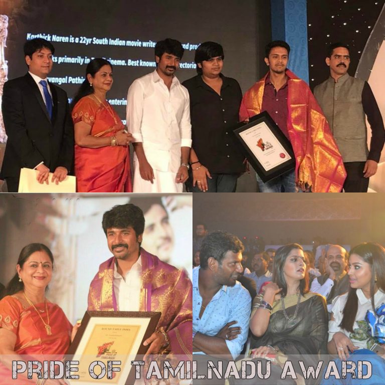 Pride Of Tamil Nadu Award Function 2017 in March Photos