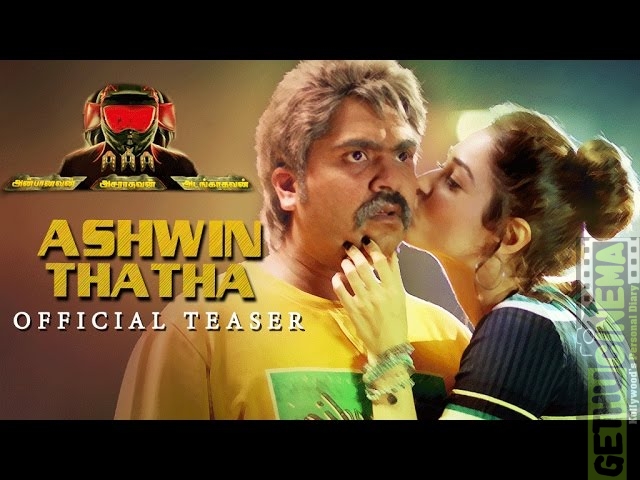 AAA – Ashwin Thatha Official Teaser || STR,Tamannaah || Yuvan Shankar Raja || Adhik Ravichandran