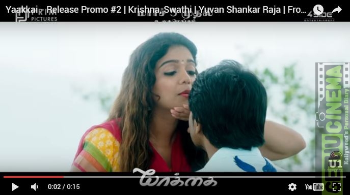 Yaakkai Movie Promo videos |Krishna, Swathi, Yuvan Shankar Raja