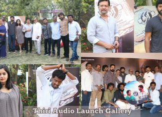 Thiri Audio Launch Gallery