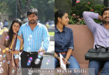 Yeithavan Movie Stills