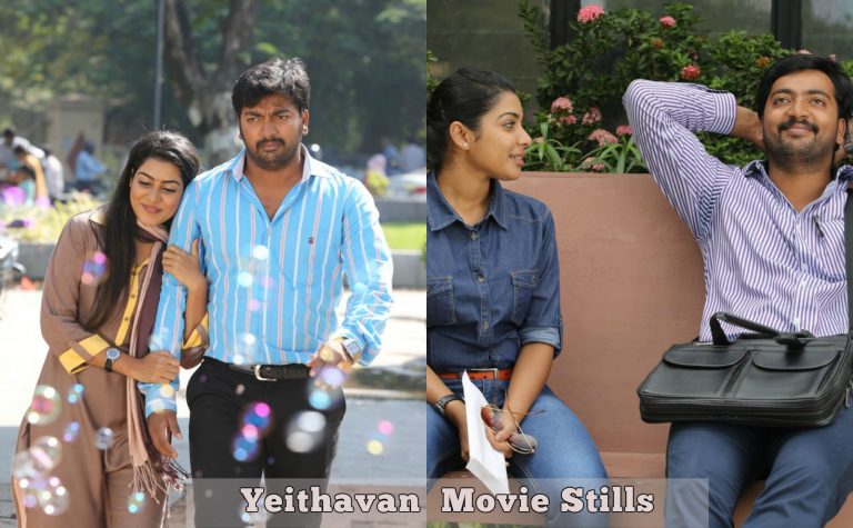 Yeithavan Movie Stills