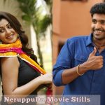 Neruppuda Movie photos