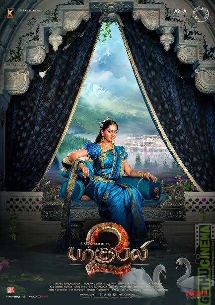 Baahubali gethucinema (4)