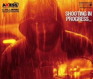 Iravukku Aayiram Kangal Movie Second Look Poster | Arulnithi