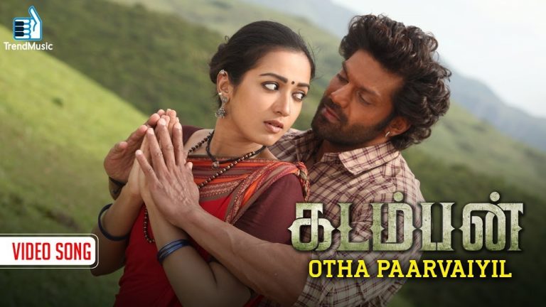 Kadamban Movie Video Songs | Arya, Catherine Tresa ,  Yuvan Shankar Raja